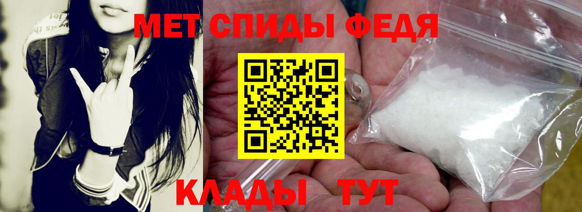 АМФ Розовый  Амфетамин  Дедовск  Вход с VPN 