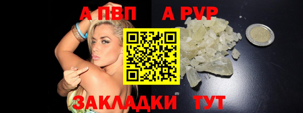 APVP СК Дедовск