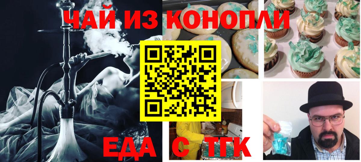 ЭКСТАЗИ  ГАШИШ  МАРИХУАНА  Кокаин  Вход с VPN  Дедовск  ГАШИШ  Меф МЯУ МЯУ кристаллы 