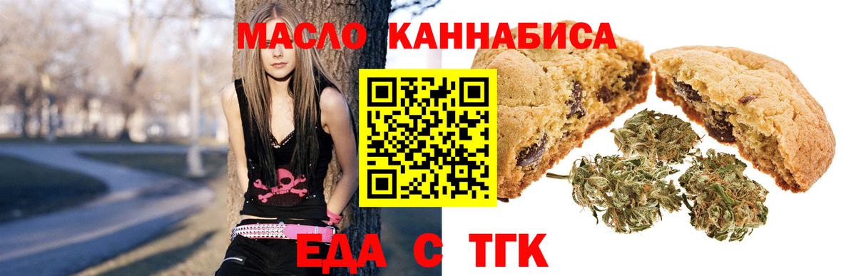 Canna-Cookies конопля Дедовск