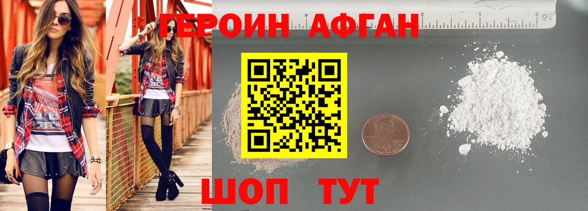 Канабис Дедовск