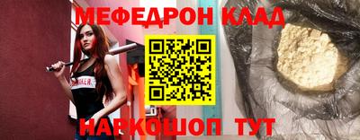 гидропоника Лесосибирск
