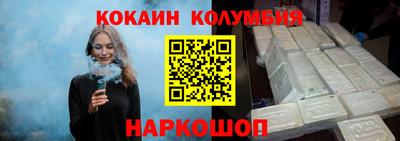 гидропоника Лесосибирск