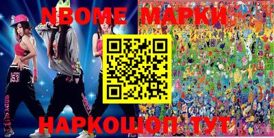 марки lsd Ливны