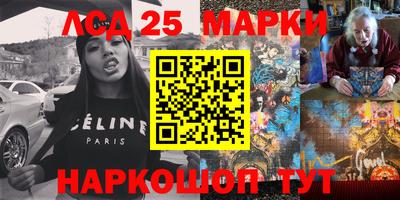 марки lsd Ливны
