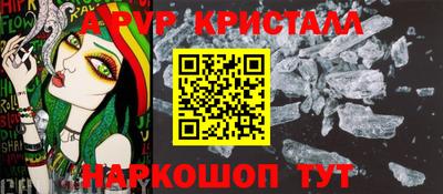 марки lsd Ливны
