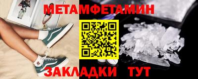 гидропоника Лесосибирск