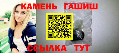 марки lsd Ливны