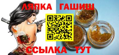 марки lsd Ливны