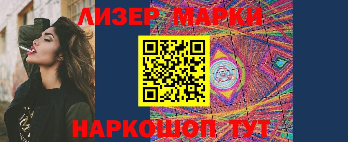 LSD-25 экстази кислота Дедовск