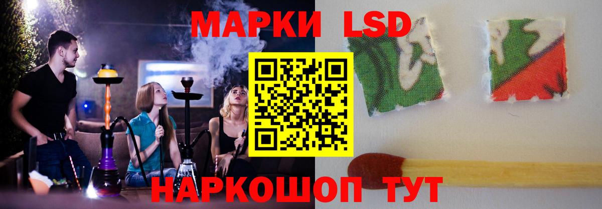 Дедовск  LSD-25 экстази ecstasy  гидра ссылка  ЛСД экстази кислота  Вход с VPN 
