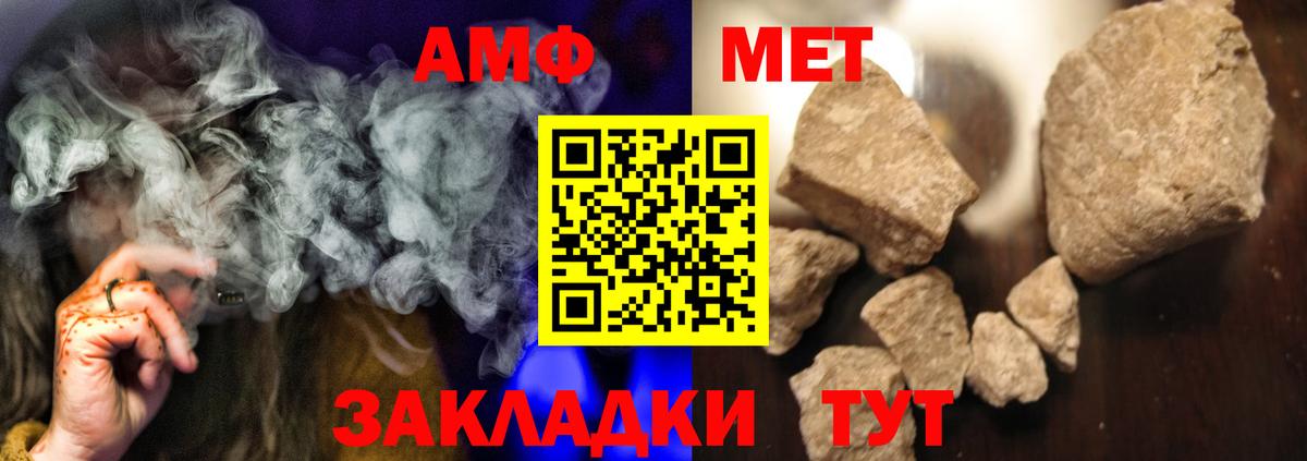 МЕТАМФЕТАМИН Methamphetamine  МЕТАМФЕТАМИН Methamphetamine  Вход с VPN  Дедовск 