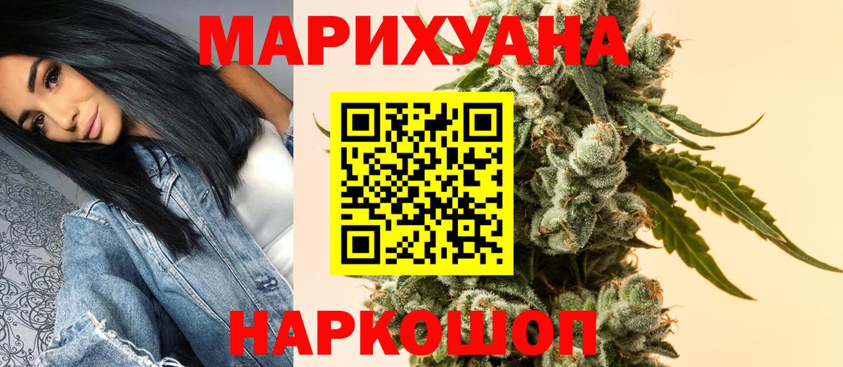 Бошки марихуана Bruce Banner  Конопля сатива  Конопля план  Вход с VPN  Дедовск 